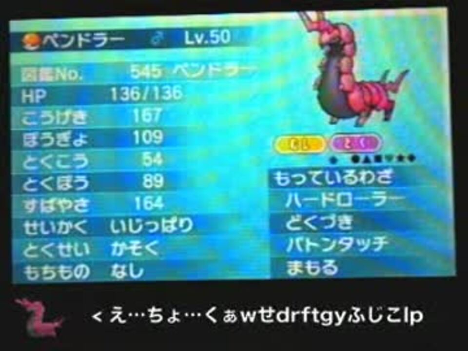 50 ポケモン Xy ペンドラー 1509 ポケモン Xy ペンドラー Nyosspixioju