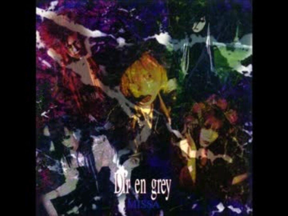 作業用 個人的 DIR EN GREY 集 初期～MACABRE 詰め合わせ - ニコニコ動画