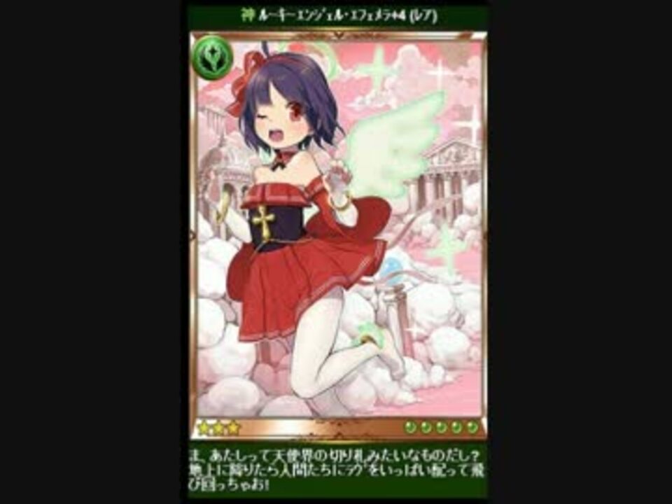 神撃のバハムート ボイスカード ニコニコ動画