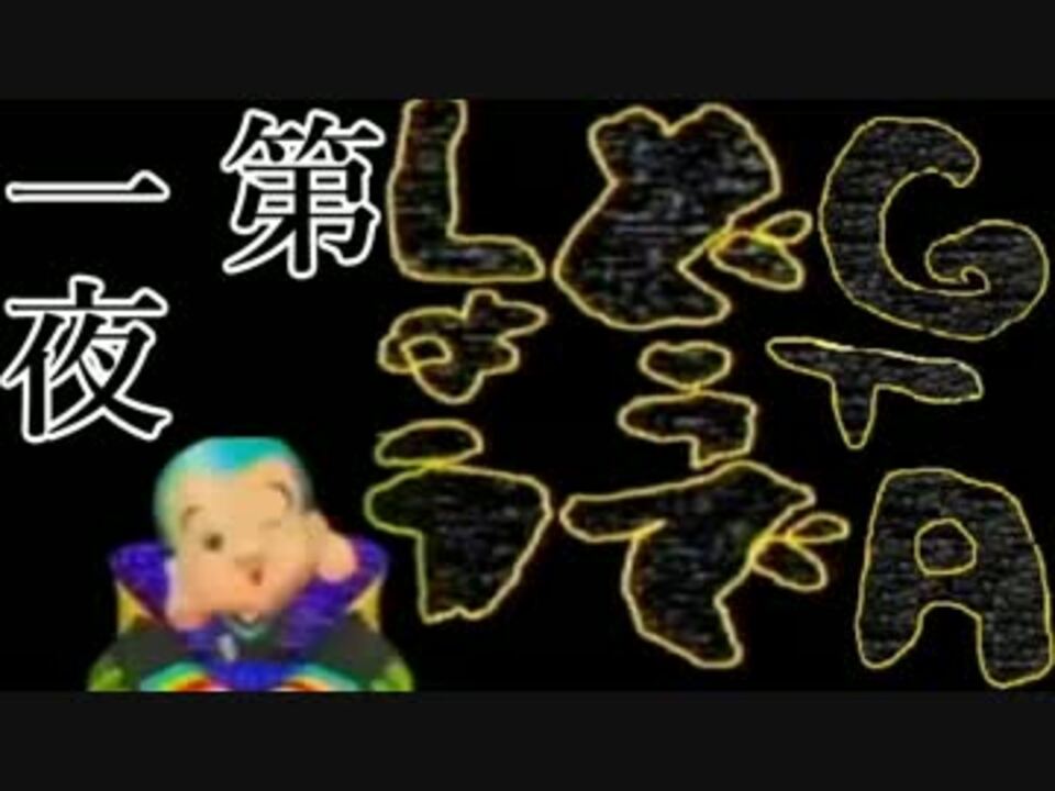 人気の 水曜どうでしょう 動画 2 541本 13 ニコニコ動画