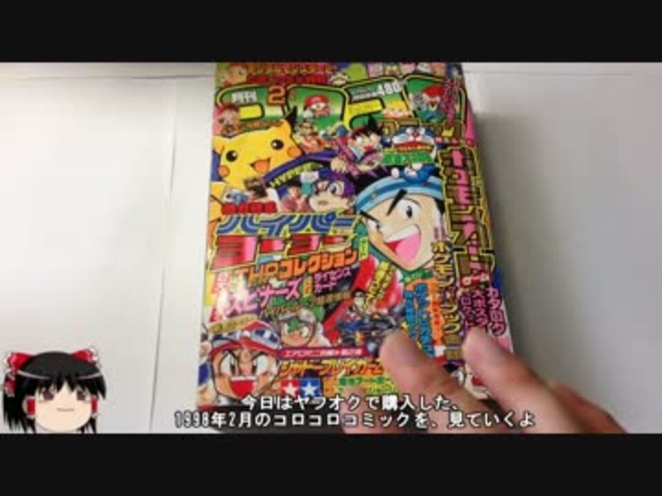 人気の ｺﾛｺﾛｺﾐｯｸ 動画 432本 7 ニコニコ動画