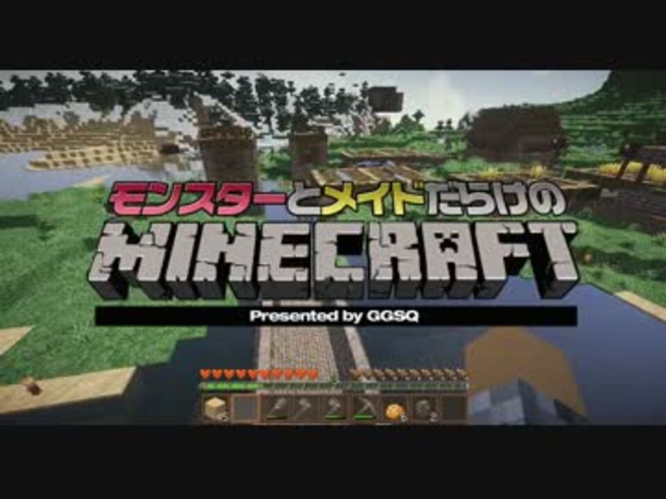 人気の Minecraft Mod 動画 1 431本 11 ニコニコ動画