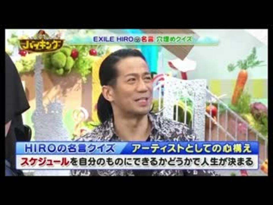 完全にkbtitなexile Hiro Uc ニコニコ動画