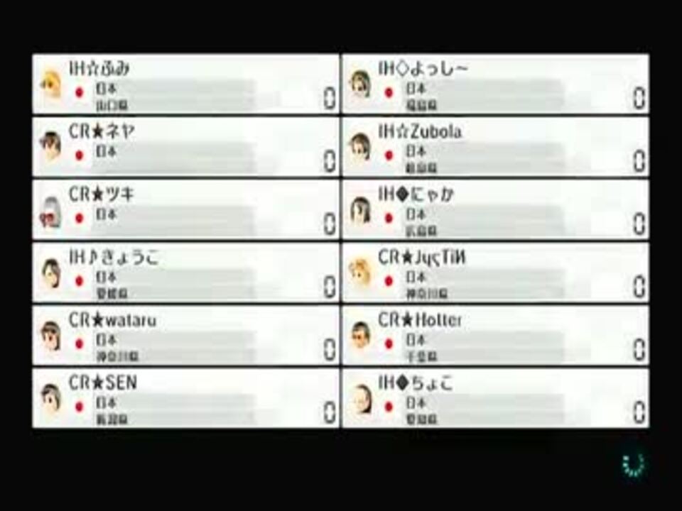 [MK8] CR vs IH - 3GP