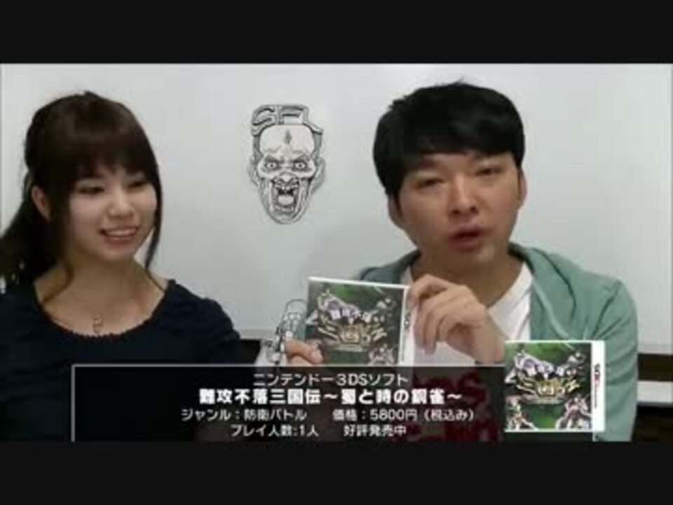 人気の 難攻不落三国伝 動画 9本 ニコニコ動画