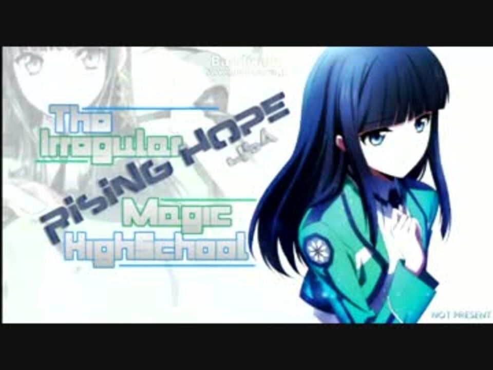 魔法科高校の劣等生 Rising Hope Stepmania ニコニコ動画