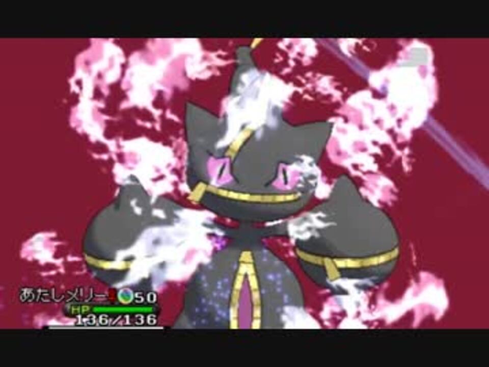 人気の ポケモンxｙ 動画 4 928本 30 ニコニコ動画