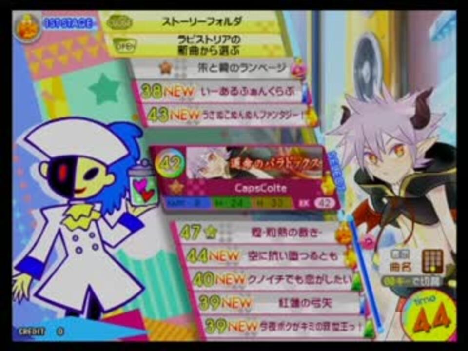 人気の ポップン ラピストリア 動画 577本 18 ニコニコ動画