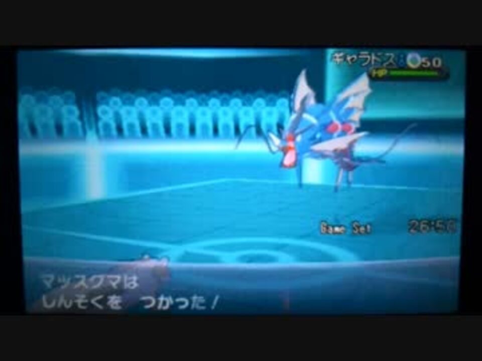 ポケモンxy実況 神速マッスグマが活躍するはずだった ニコニコ動画