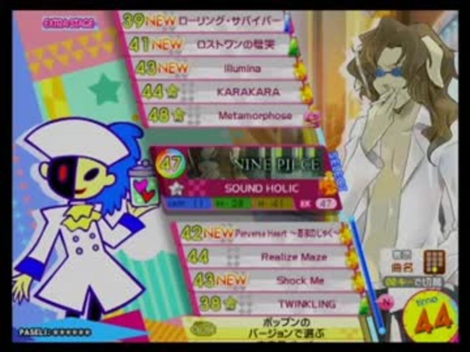 人気の ポップン ラピストリア 動画 577本 18 ニコニコ動画