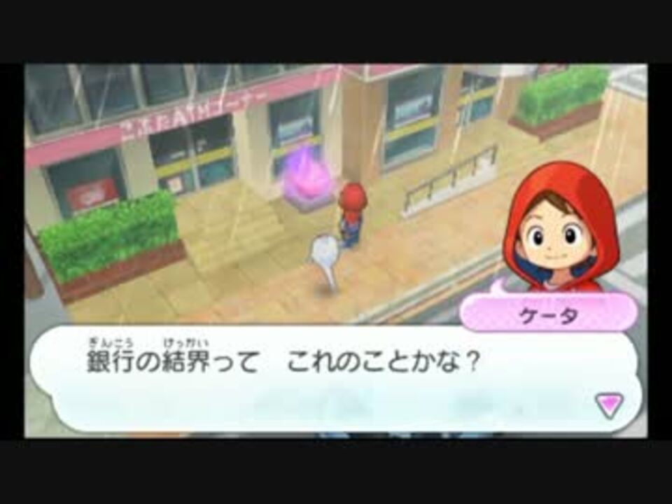 人気の よこどり 動画 9本 ニコニコ動画