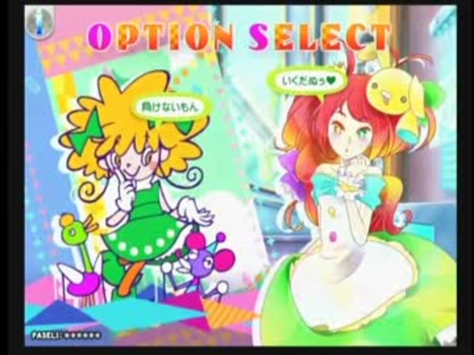 Pmラピストリア うさぬこぬんぬんファンタジー Ex ニコニコ動画