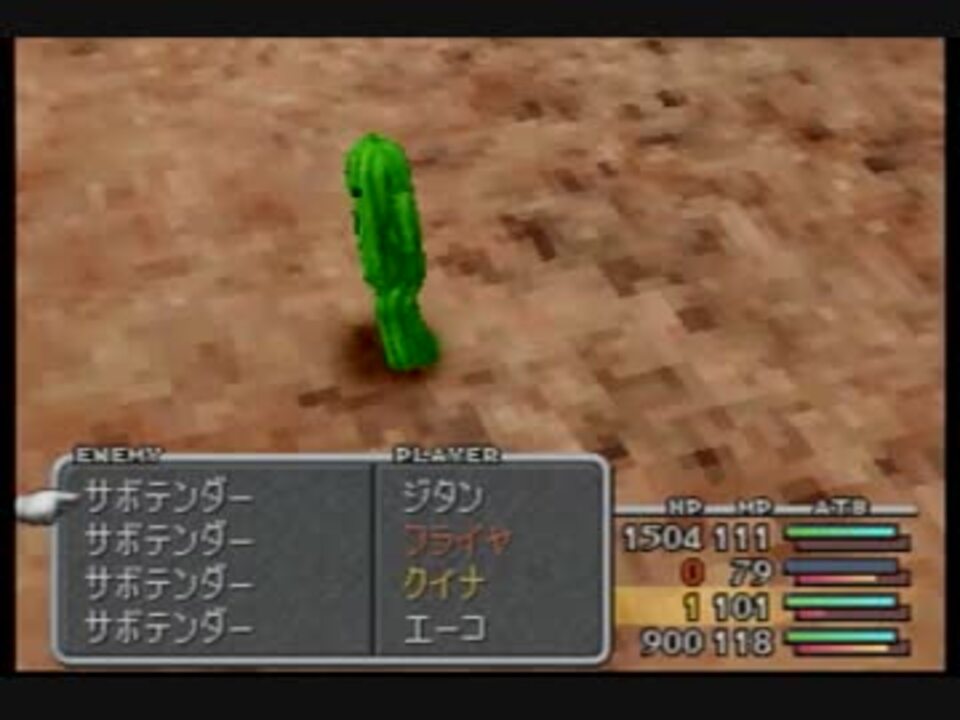 いつか帰るところへ Ff9実況プレイ Part40 ニコニコ動画