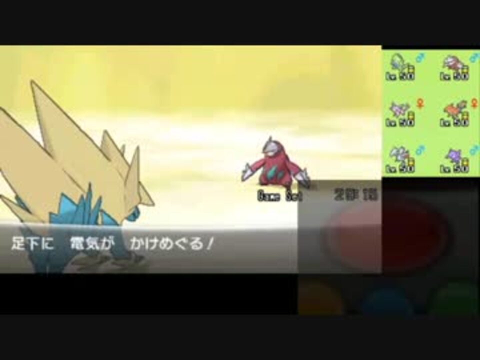 ポケモンxy あの技を使ってみよう その4 エレキフィールド ニコニコ動画