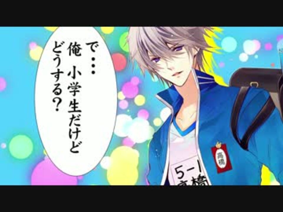 初恋モンスター 第３巻ドラマcd付き特装版 発売記念pv ニコニコ動画