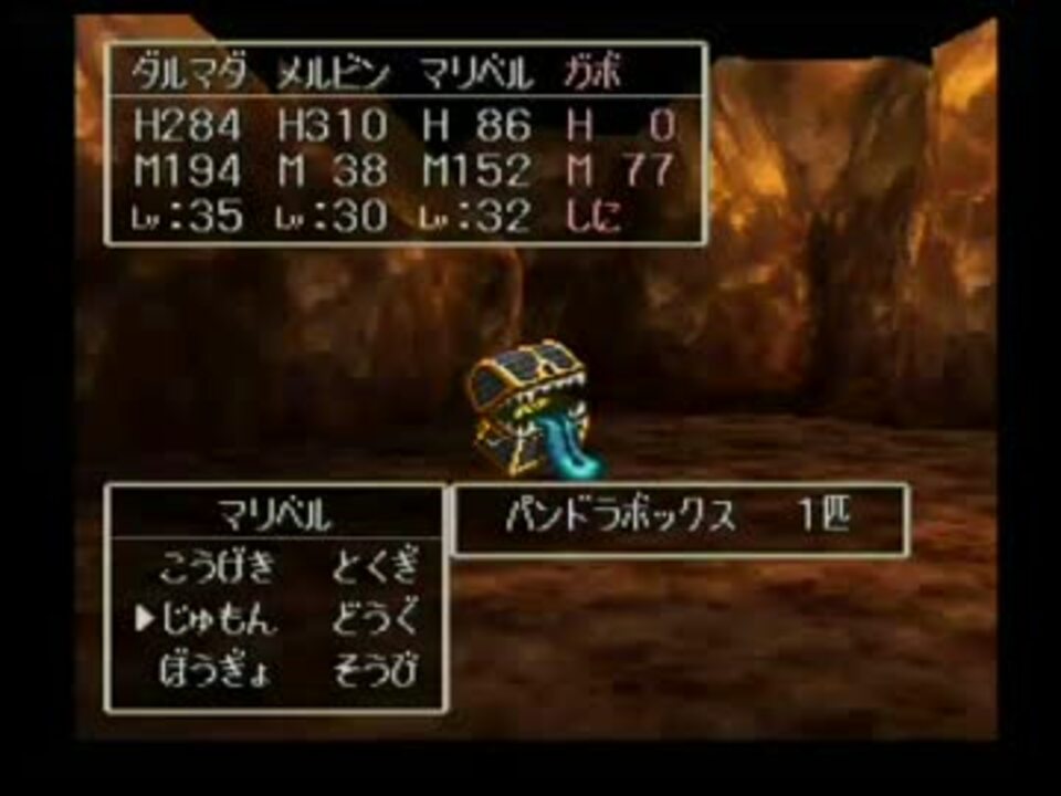 積みゲー実況 石版探しの長い旅 ドラクエ７ Part140 ニコニコ動画