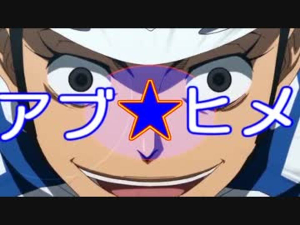 歌ってみた アブ ヒメ いちご大福 ニコニコ動画