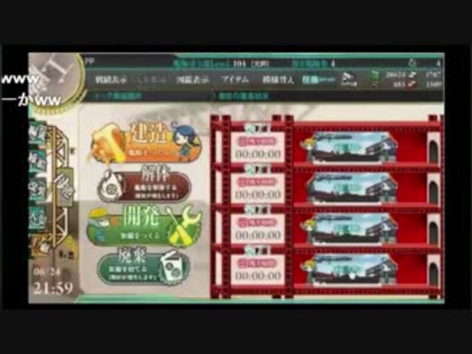 発狂 艦これ ビスマルクで15万つかったけど何か質問ある ニコニコ動画