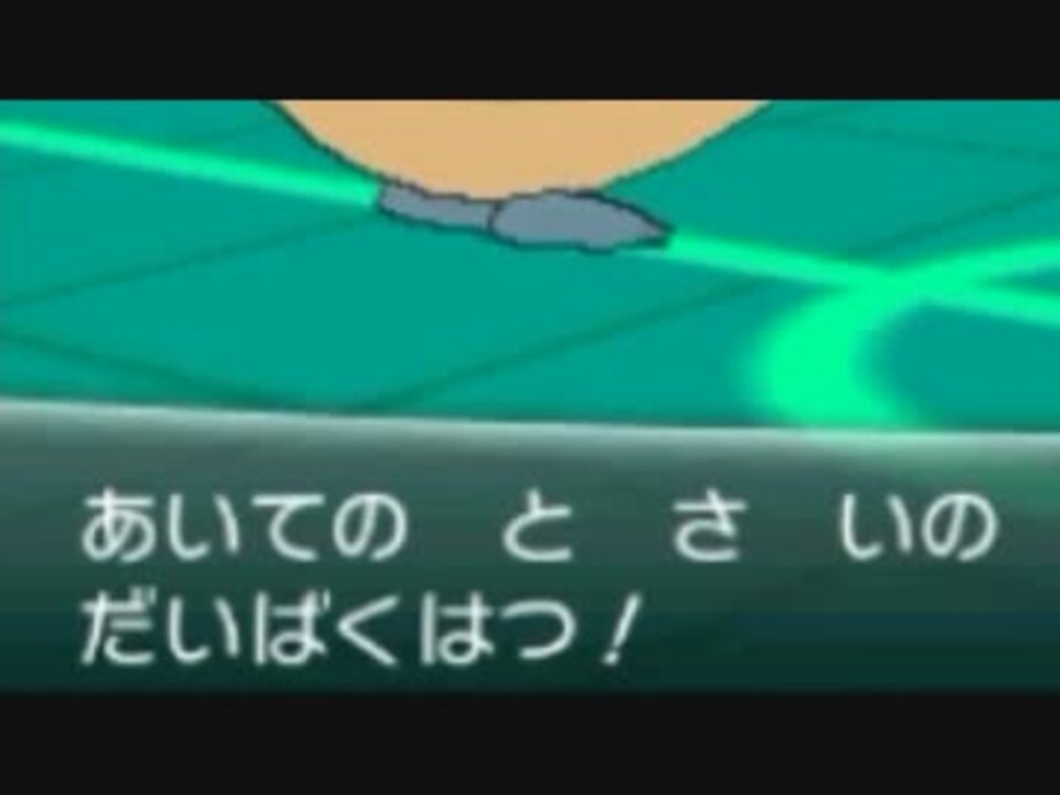 ポケモンｘｙ レート３桁になったらなんでもします 視聴者編 ニコニコ動画