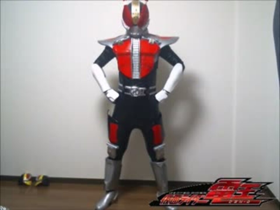 コスプレ】仮面ライダー電王で踊ってみた【ようかい体操第一