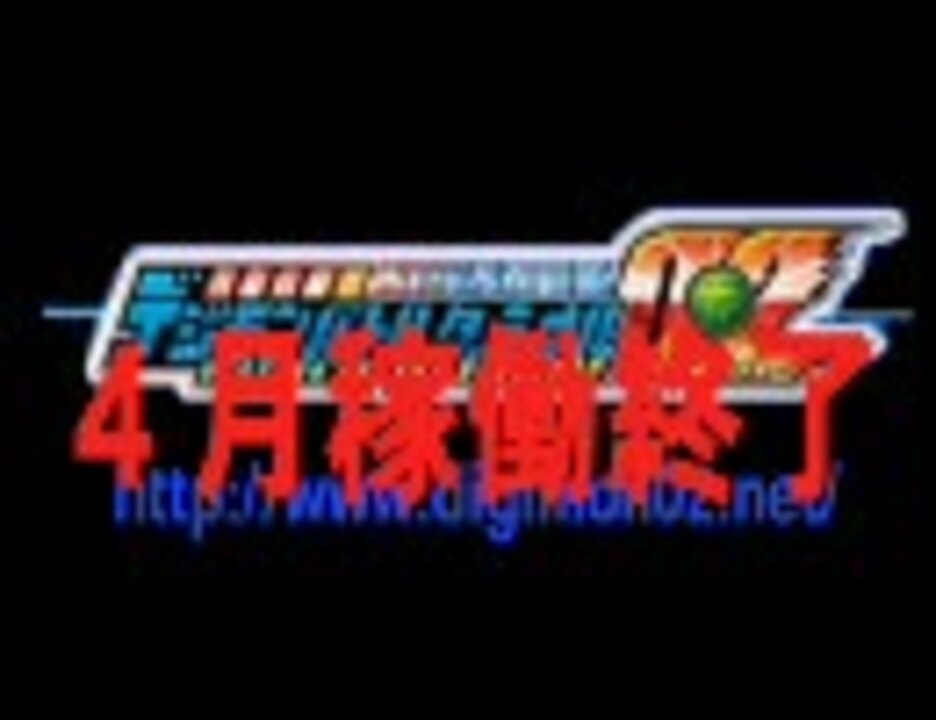 デシモンバトルターミナル バイフーモン ホロ デジモンバトル