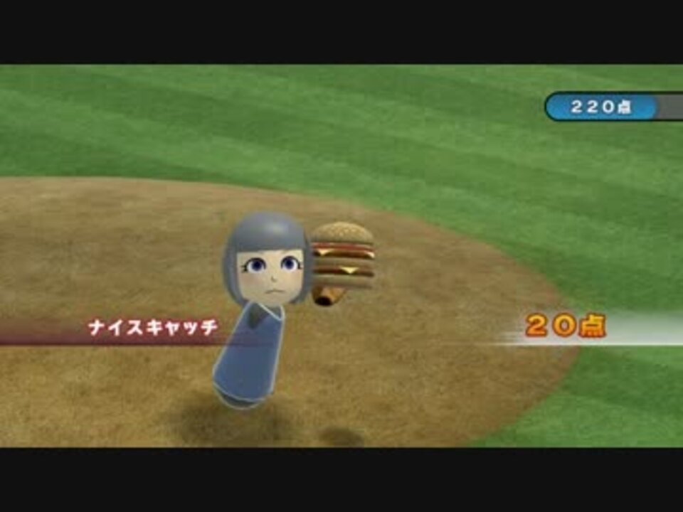 Wii Sports Club ベースボール ピッチでキャッチ ニコニコ動画