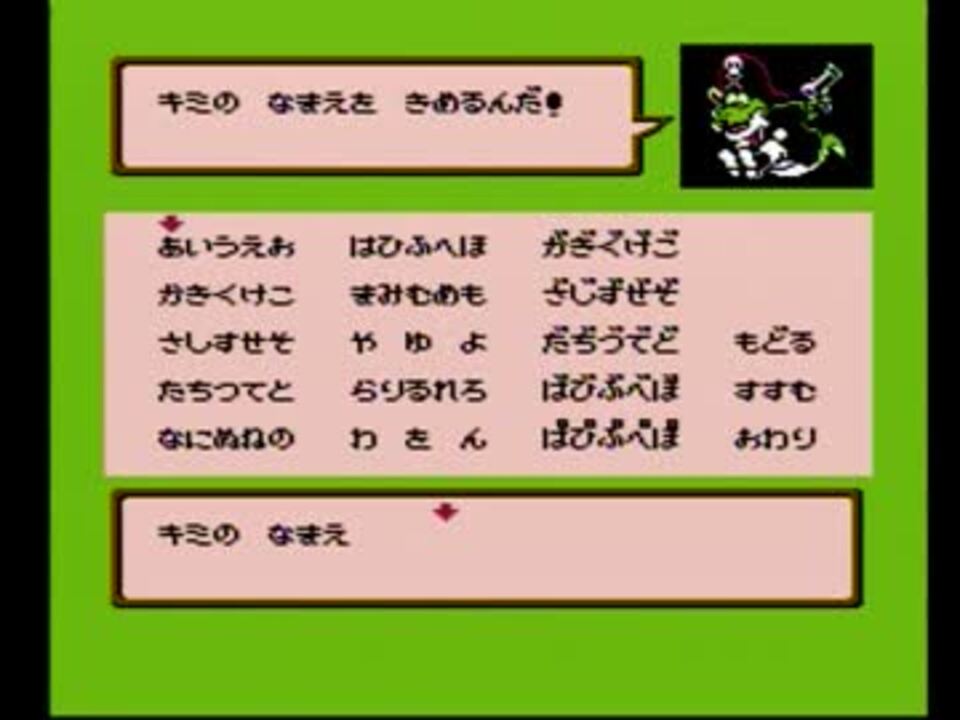 人気の ファミコン ファミコンジャンプ 動画 98本 3 ニコニコ動画