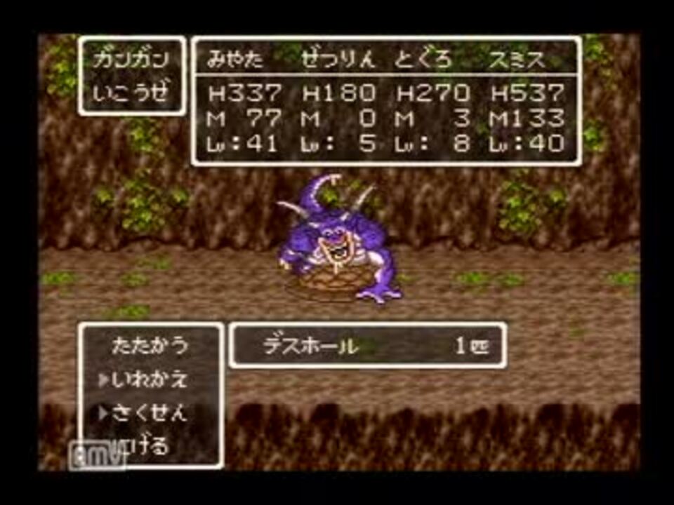 人気の Sfc ドラクエ6 動画 194本 3 ニコニコ動画