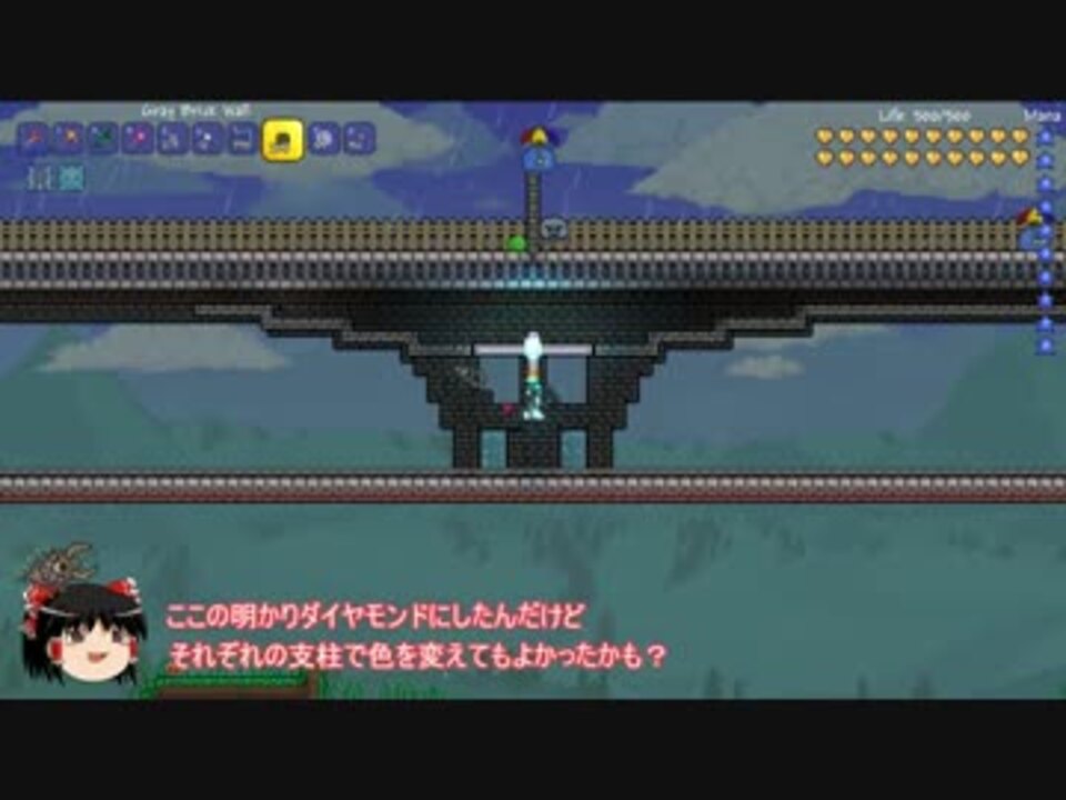 Terraria おねむさんの公開マイリスト Niconico ニコニコ