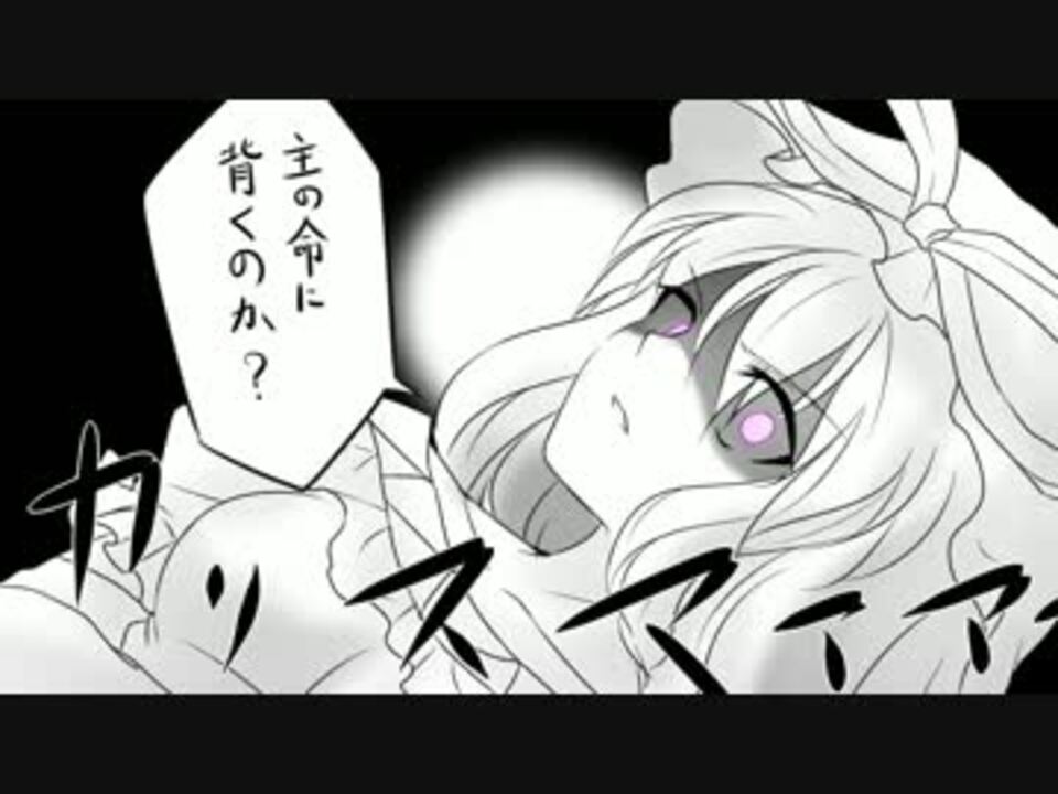 第６回東方ニコ童祭 主が無理を強いるので 手描き ニコニコ動画