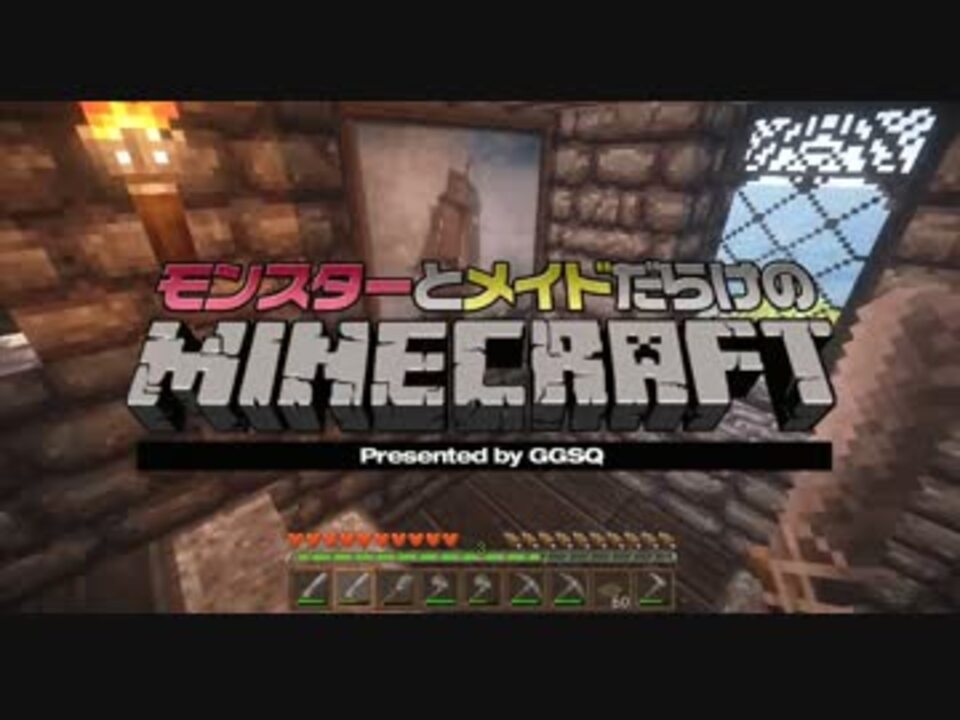 人気の Minecraft Mod 動画 1 404本 34 ニコニコ動画