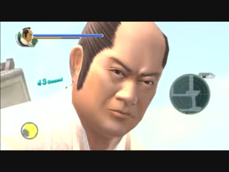 Ps3 暴れん坊将軍 Vs 大もののけ 民の平穏に翳りが出たか ニコニコ動画