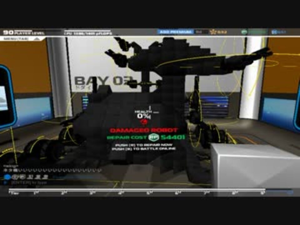 Robocraft ネタ機の終焉 ニコニコ動画
