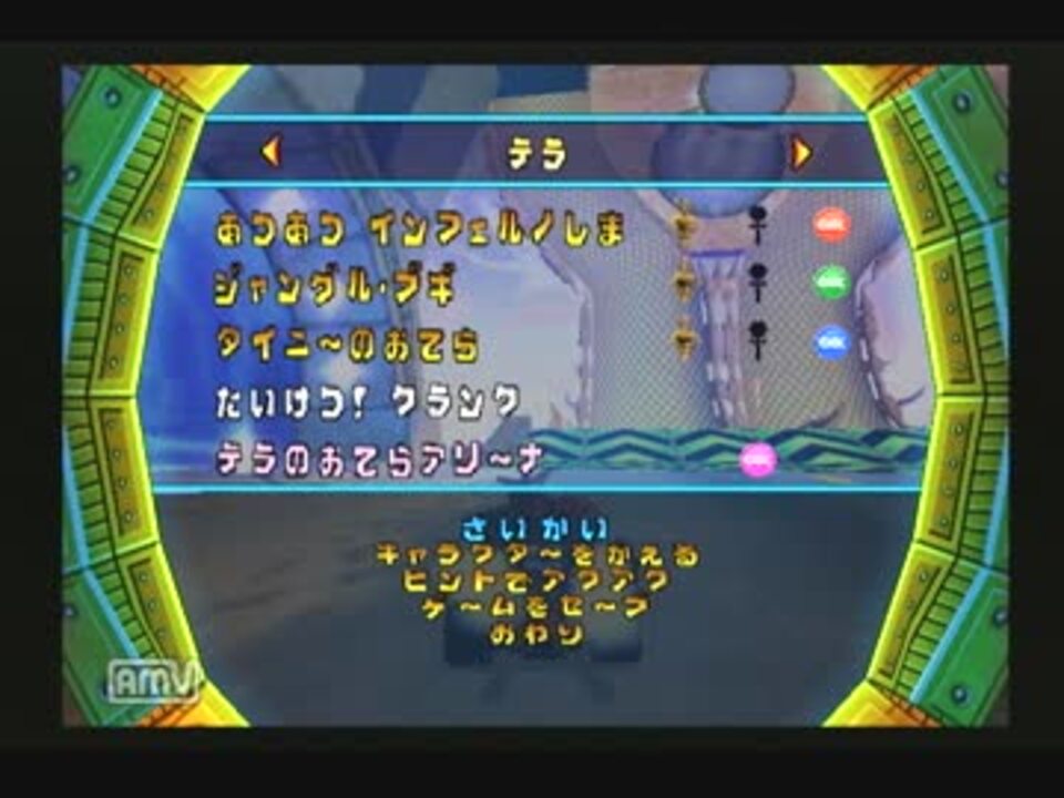 音無 クラッシュバンディクー爆走 ニトロカート 遊び ニコニコ動画