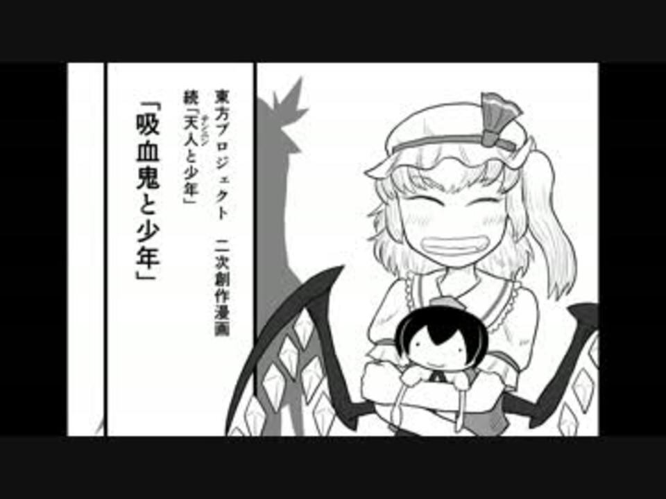 人気の 東方 涙腺崩壊 動画 188本 3 ニコニコ動画