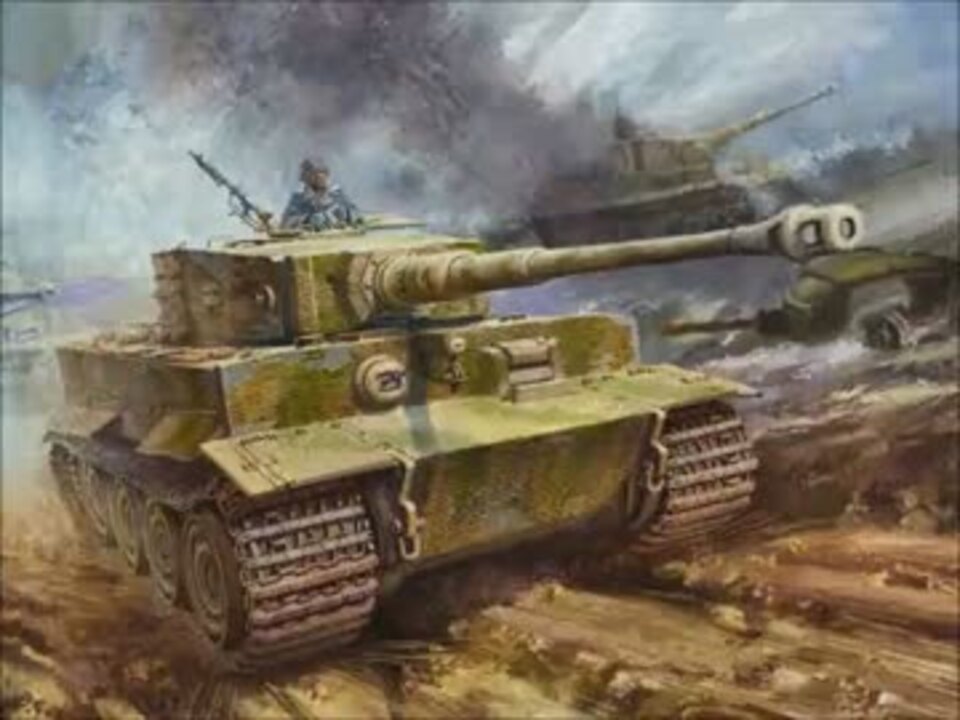 ドイツ第三帝国 軍歌・行進曲集 - ニコニコ動画