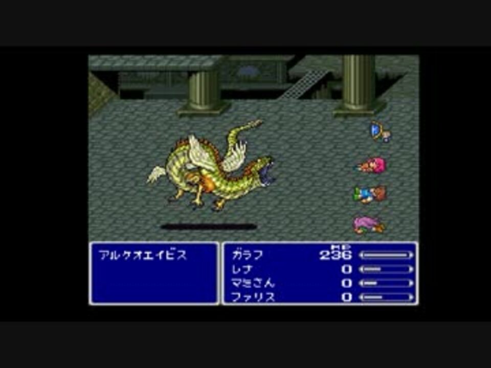 アルケオエイビス戦 無編集版 ニコニコ動画