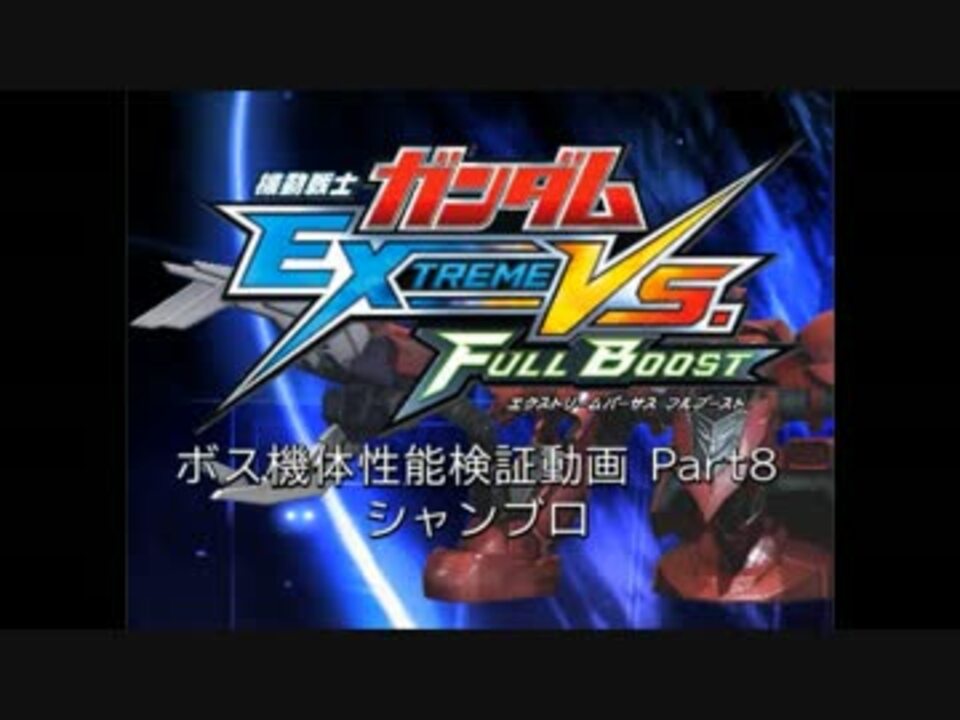 人気の ロニ ガーベイ 動画 18本 ニコニコ動画