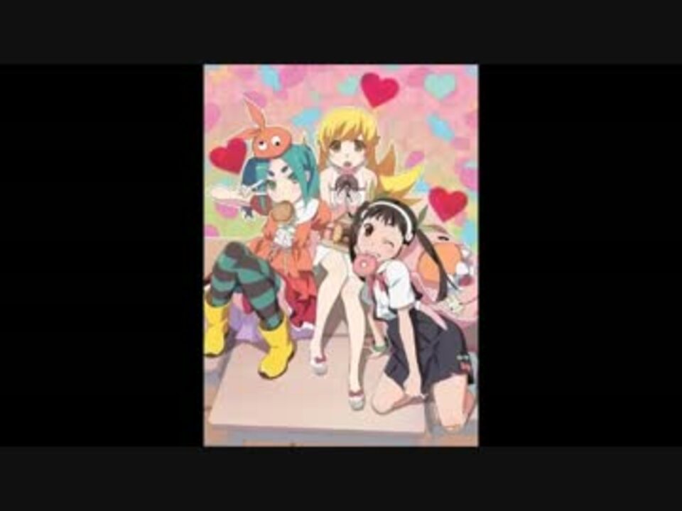 鬼物語 あとがたり ニコニコ動画