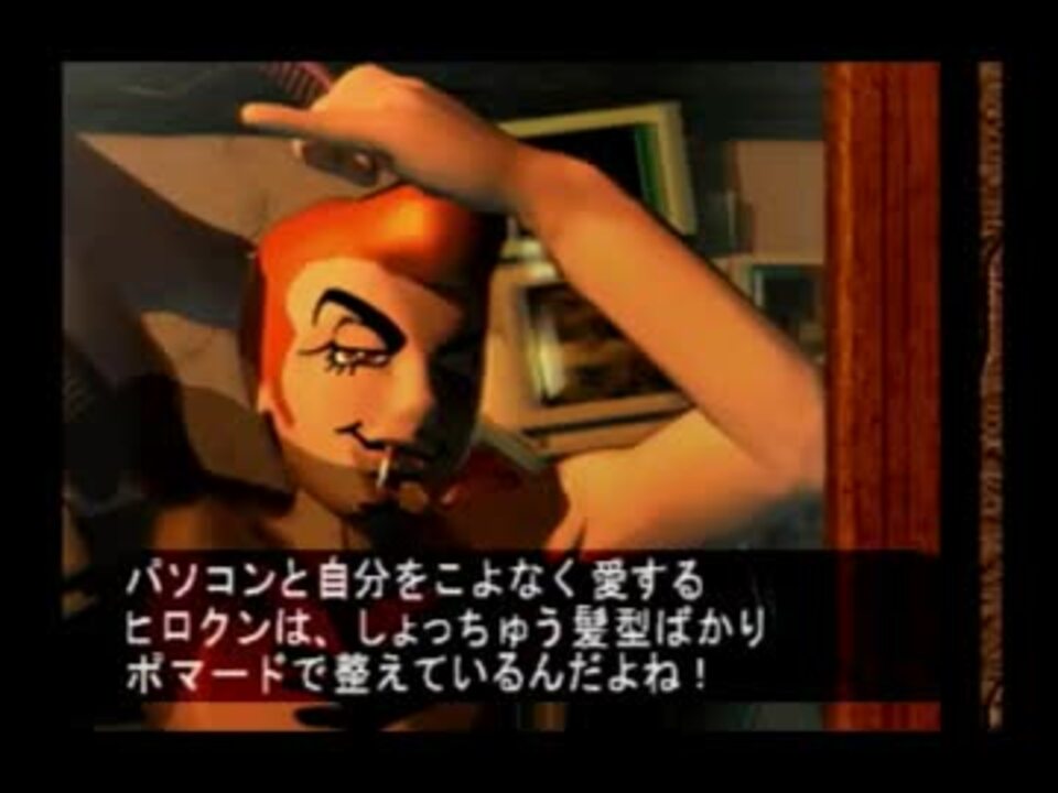 バストアムーブ2 ヒロed ニコニコ動画