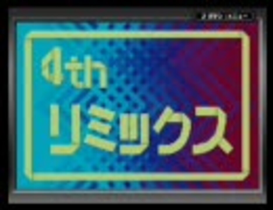 人気の Gba ゲームボーイアドバンス 動画 439本 2 ニコニコ動画