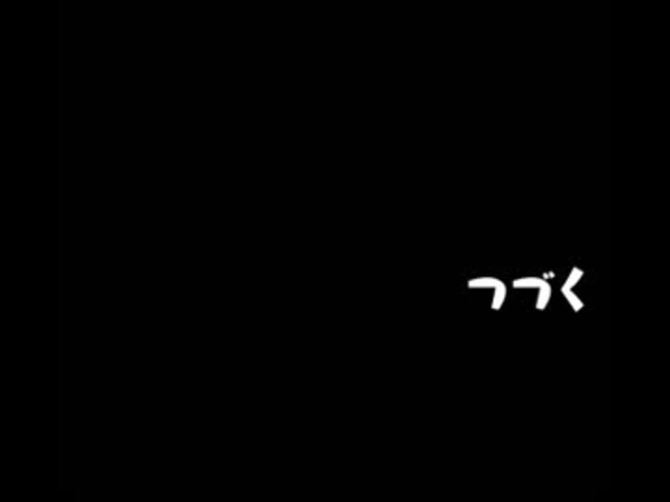 人気の フミちゃん 動画 164本 2 ニコニコ動画