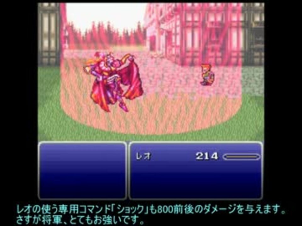 人気の ケフカ Ff６ 動画 180本 4 ニコニコ動画