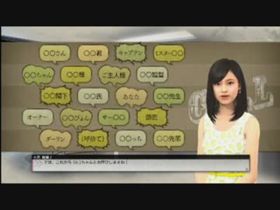 サカつく13実況 キャンペーンに当選した俺がキャベツを育てる55 ニコニコ動画