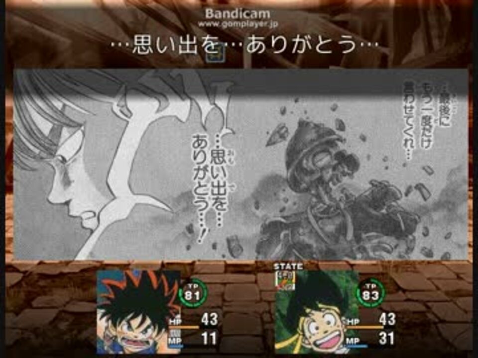 Rpgツクールでダイの大冒険その7 ヒュンケル 地底魔城修正版 ニコニコ動画