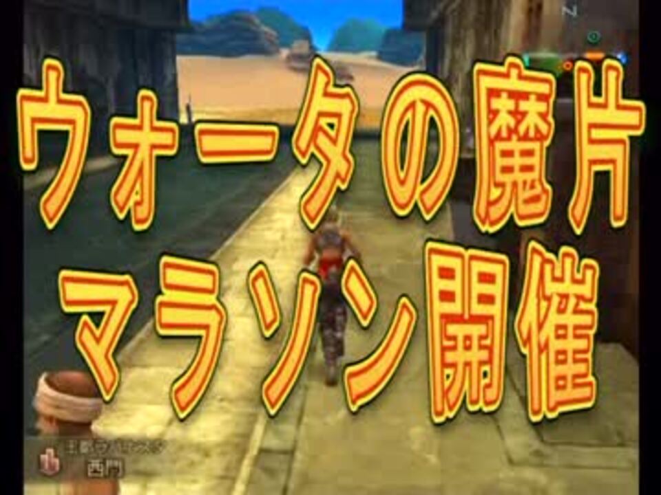 人気の Ff12 動画 8 725本 9 ニコニコ動画