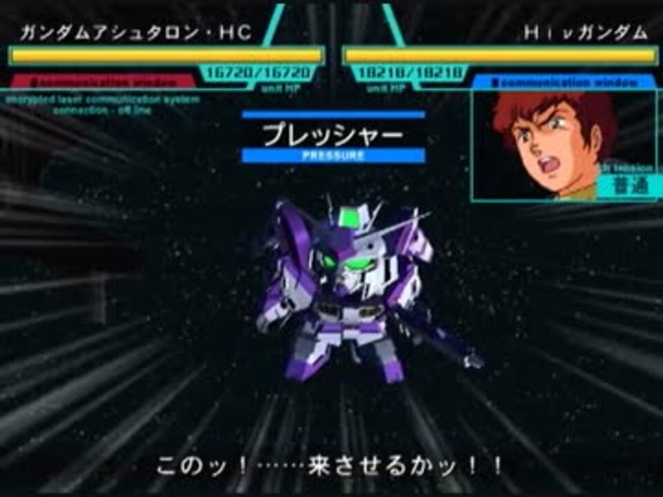 Gジェネレーションneoを100 やり込み遊びつくす 実況 Part38 ニコニコ動画