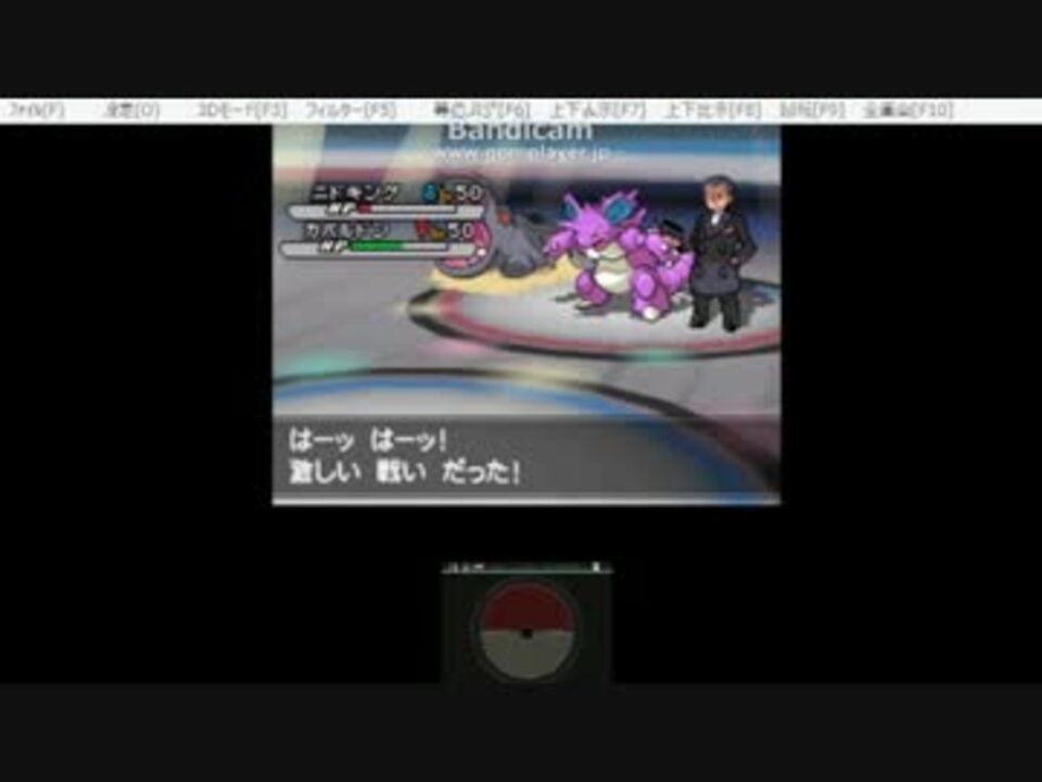 ポケモンbw2 Pwtトリプルバトルを砂パで挑戦 Vsサカキ 負 ニコニコ動画