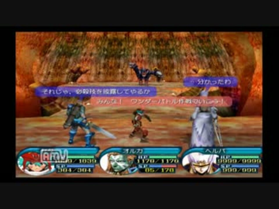 擬似オンライン『.hack//絶対包囲』実況プレイpart27 ニコニコ動画