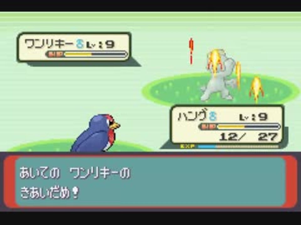 実況 ポケモンエメラルドを喋りきる初プレイ Part1 99 ムーチョ3さんの公開マイリスト Niconico ニコニコ